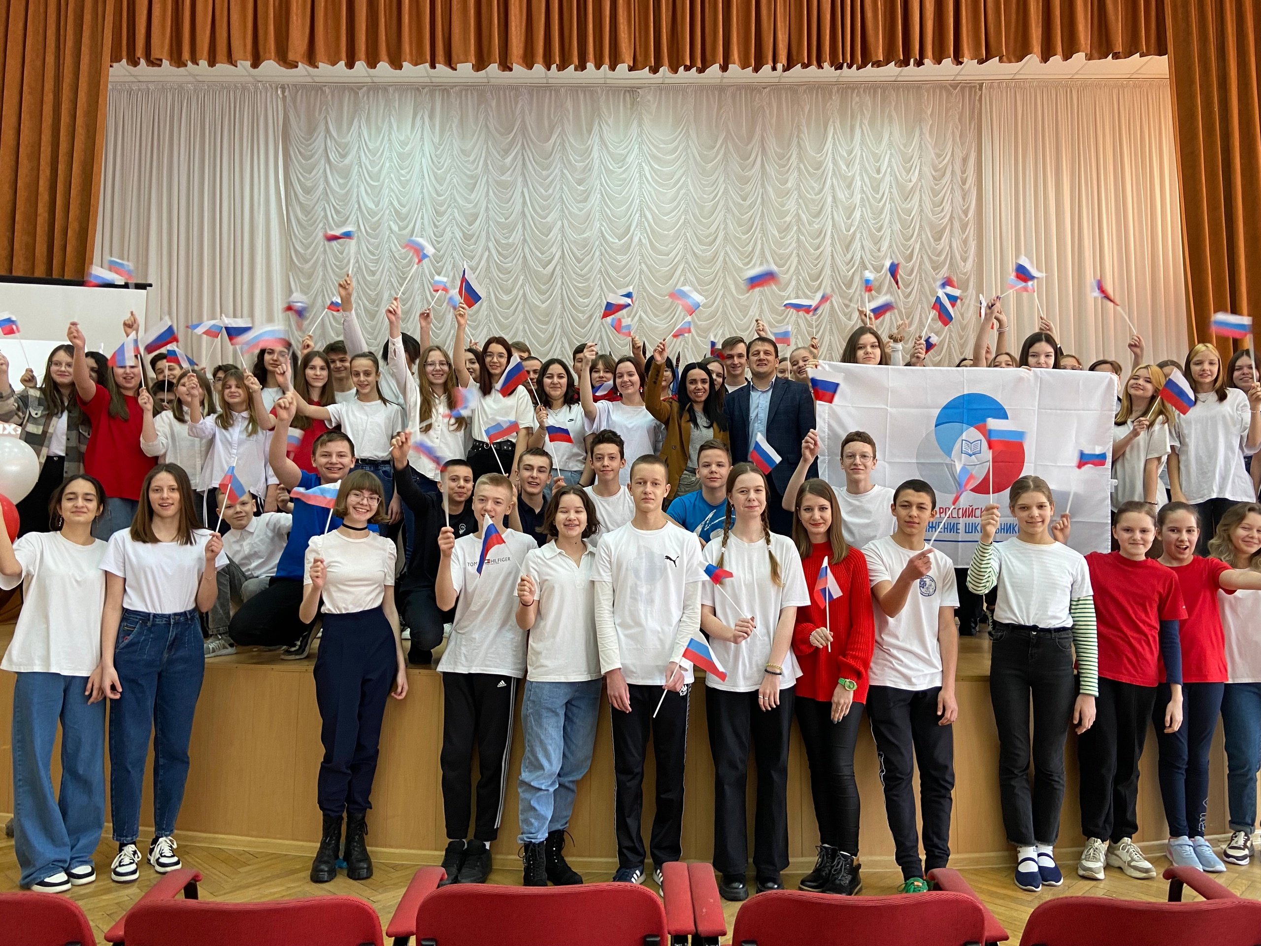 Торжественное открытие Первичного Отделения Российского Движения Детей и Молодежи «Движение Первых»